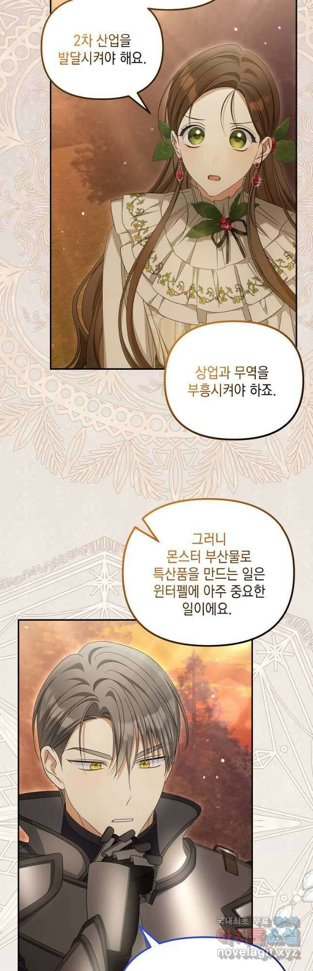 가짜 아내에게 왜 집착하세요 38화 11