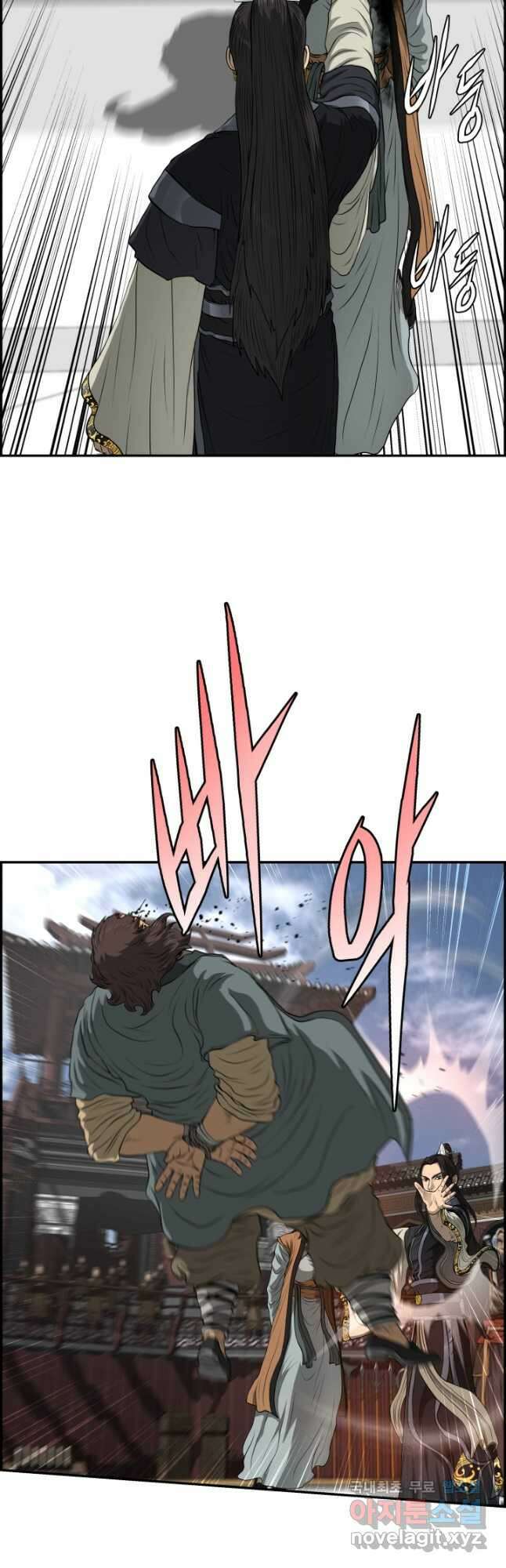 풍뢰도 106화 4