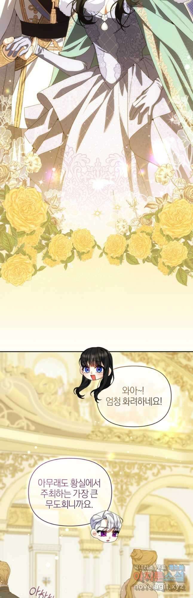 후회 남편을 고쳐 쓰겠습니다 52화 4