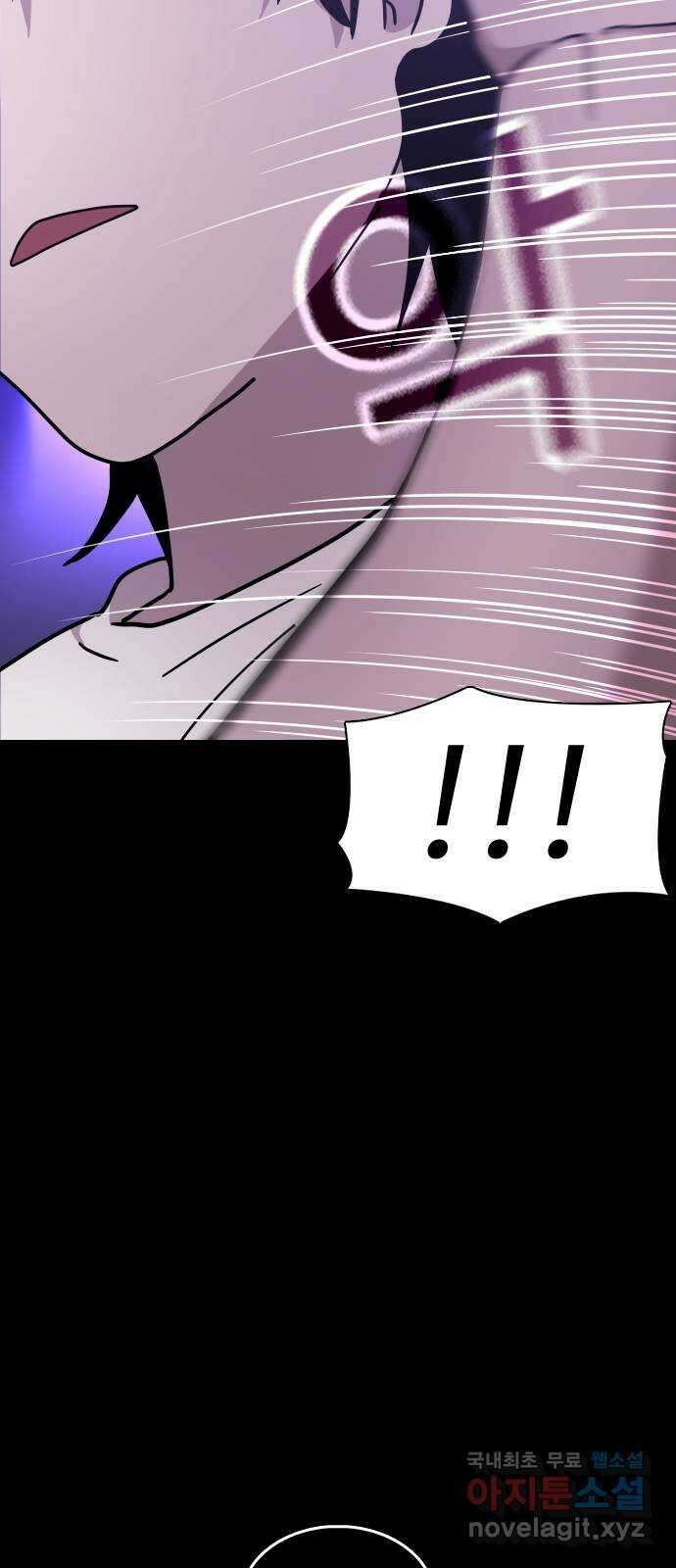 미라주 15화_데이즈러너(12) 18