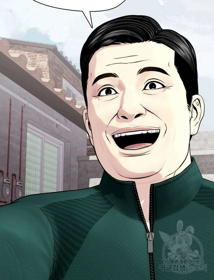왕따가 격투기를 너무 잘함 47화 16