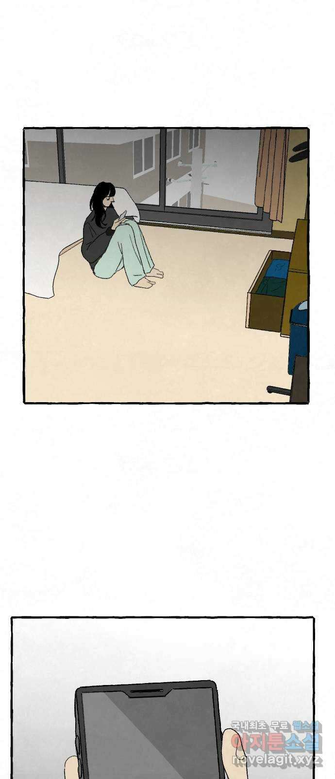 아인슈페너 80화 1