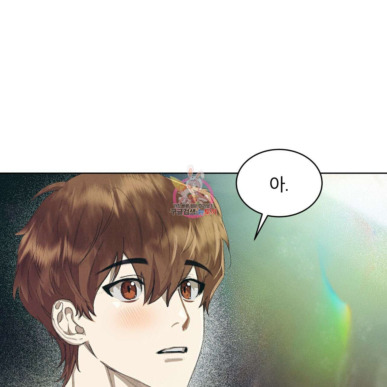 중력 16화 1