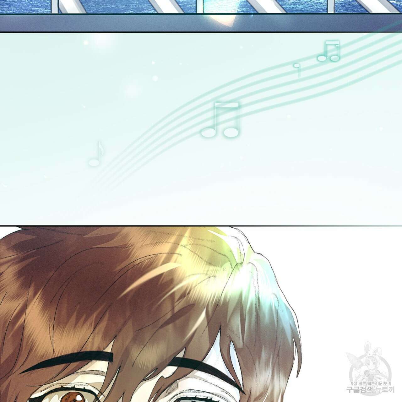 중력 16화 12