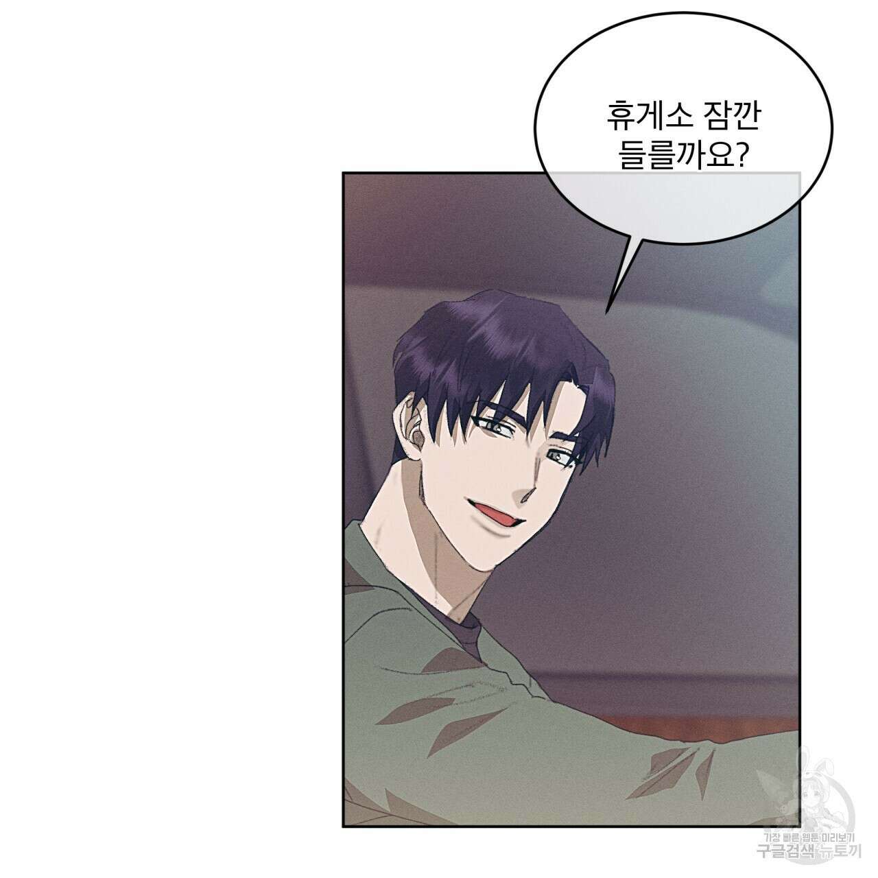 중력 16화 16