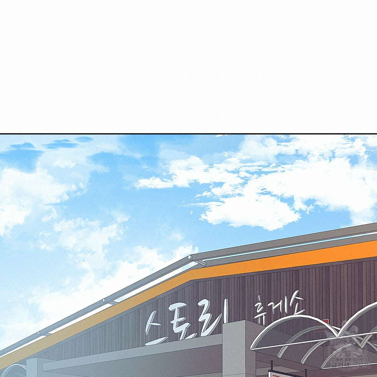 중력 16화 18