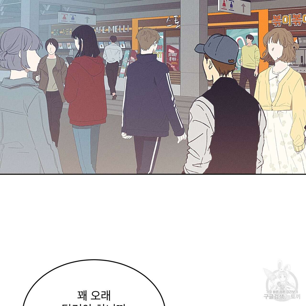 중력 16화 19