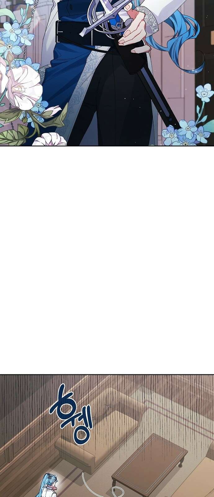 피폐물 남주에게 꽃길을 2화 2