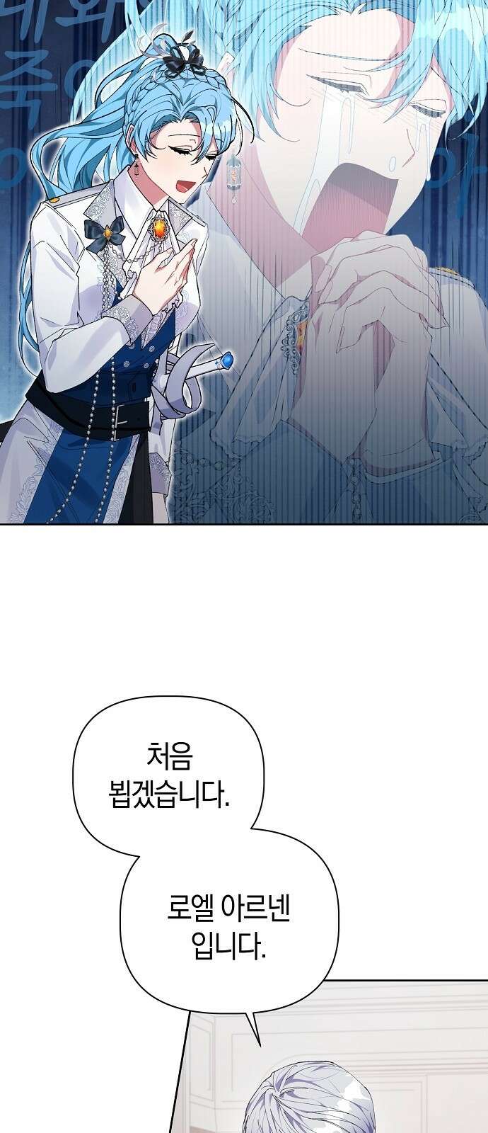 피폐물 남주에게 꽃길을 2화 8