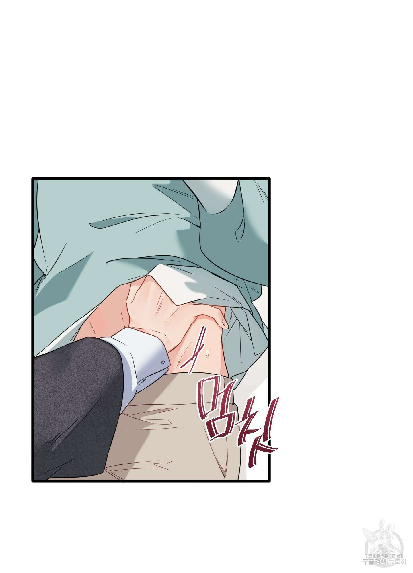 블러드 앤드 러브 27화 6