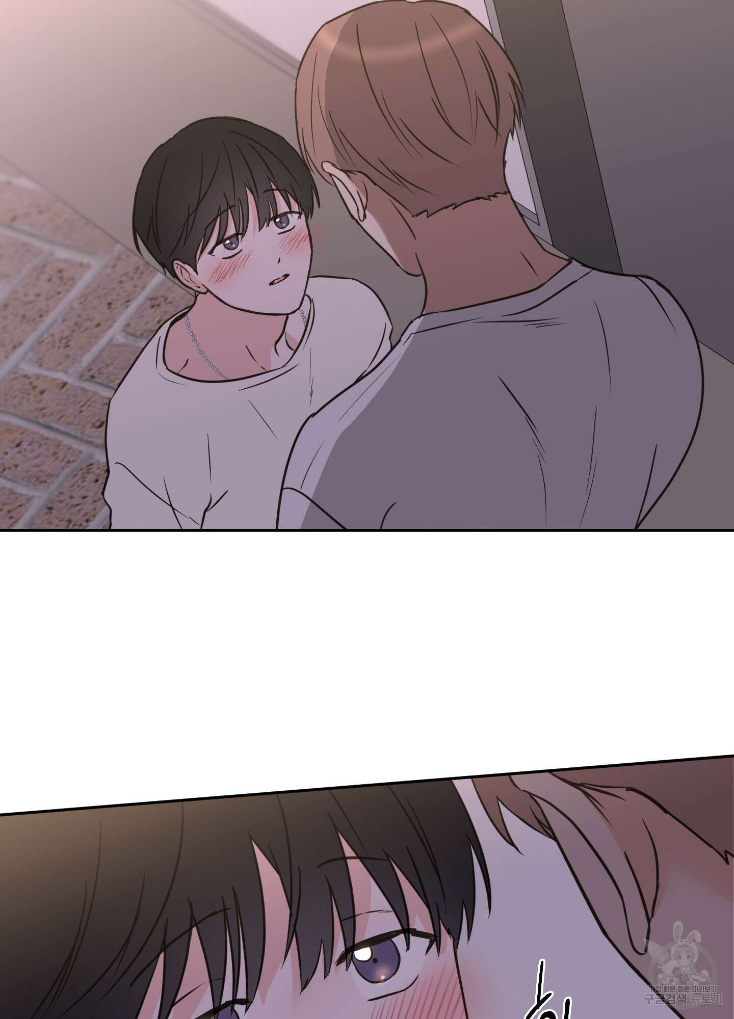 나의 오싹한 소년에게 26화 9