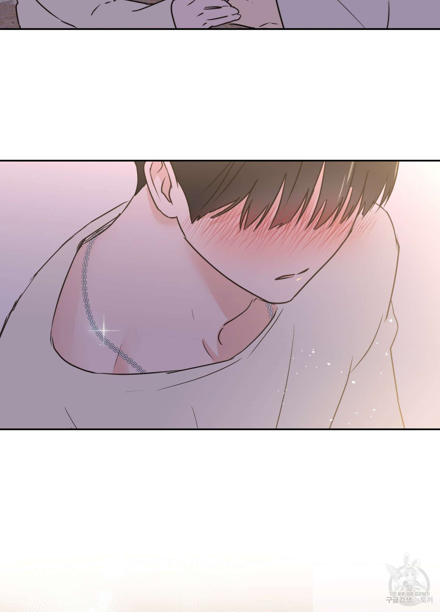 나의 오싹한 소년에게 26화 16