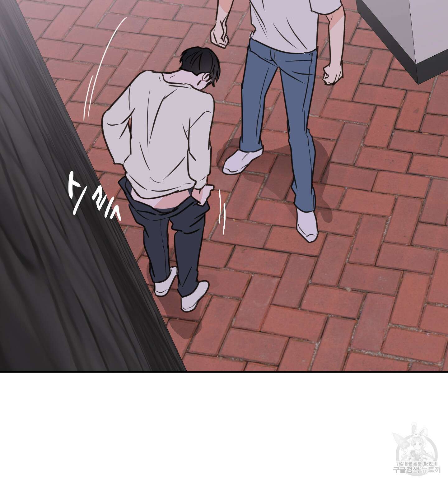 나의 오싹한 소년에게 26화 35