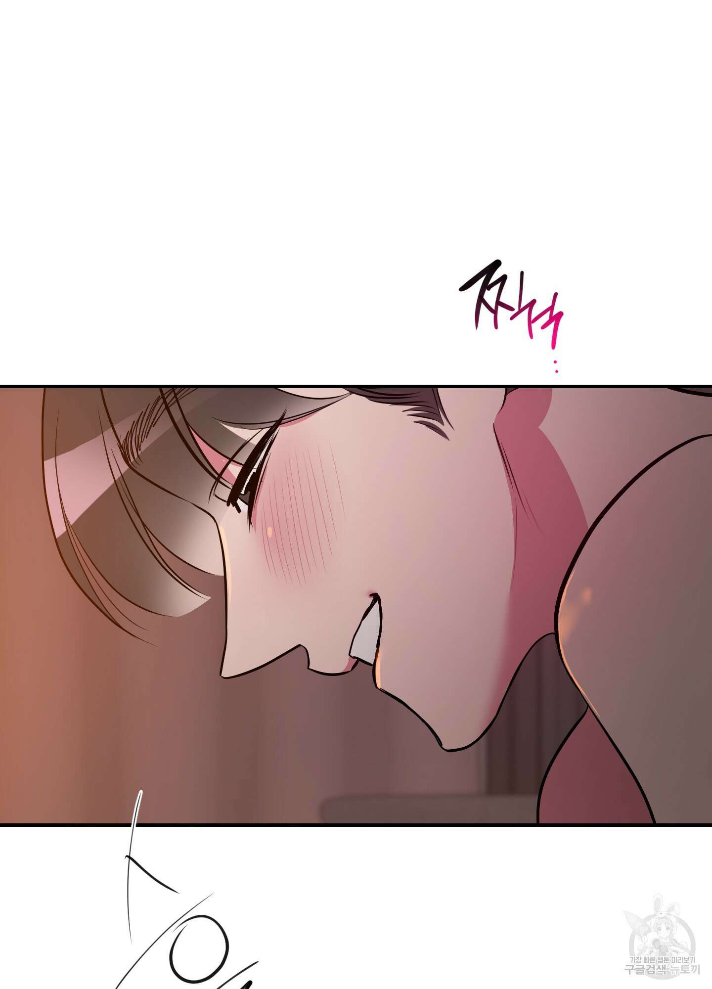 퍼펙트 바디 파트너 27화 11