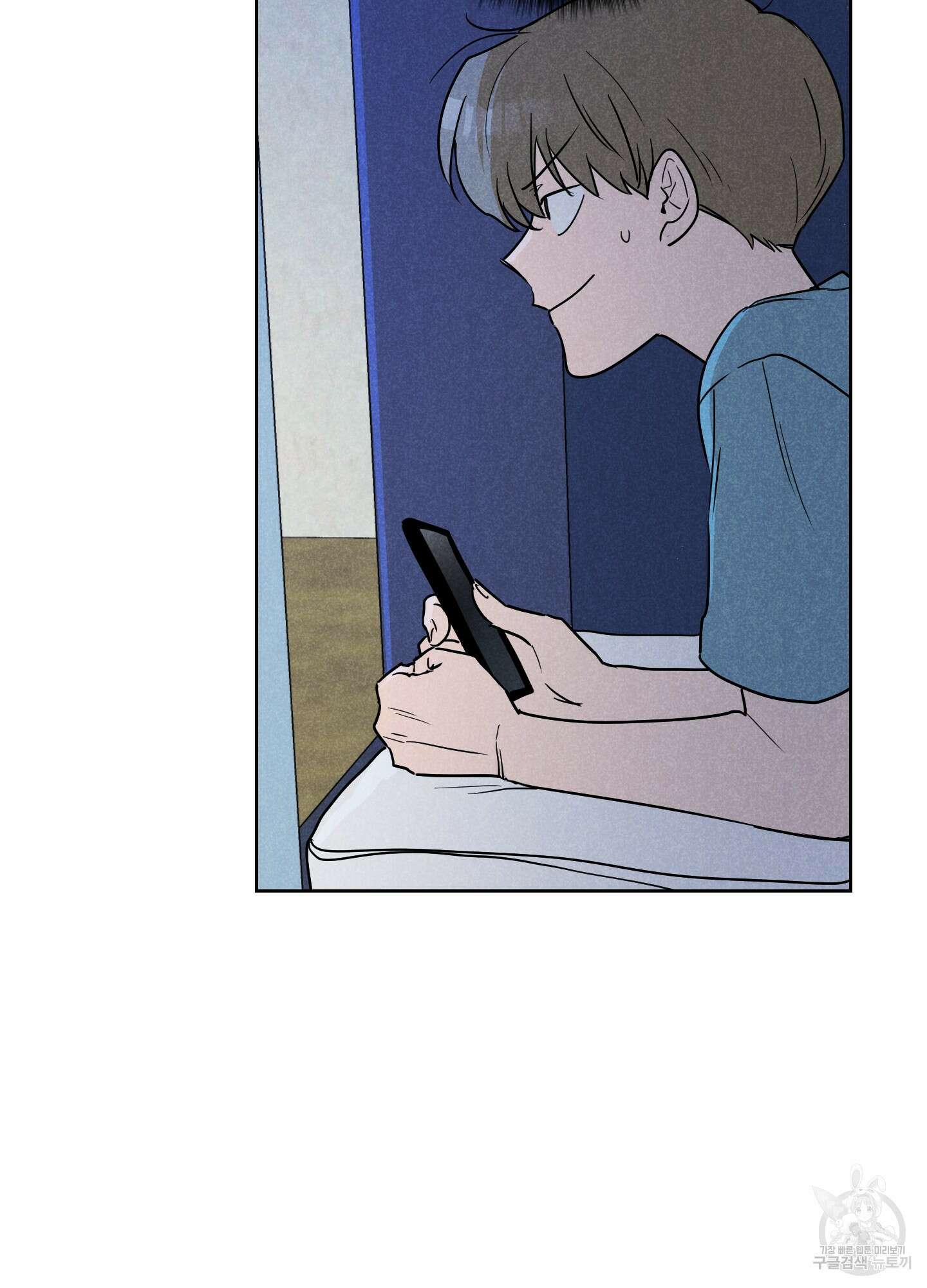 시금치 꽃다발 5화 9