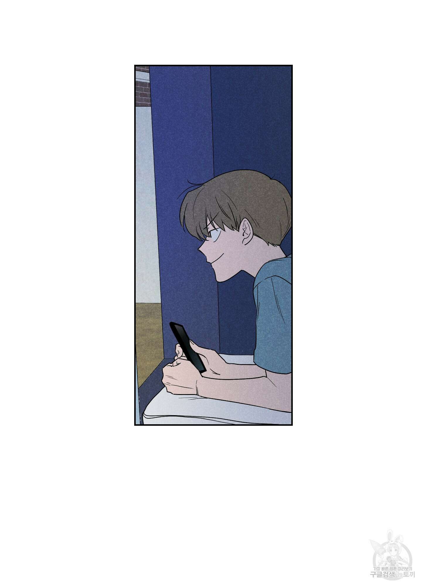 시금치 꽃다발 5화 10