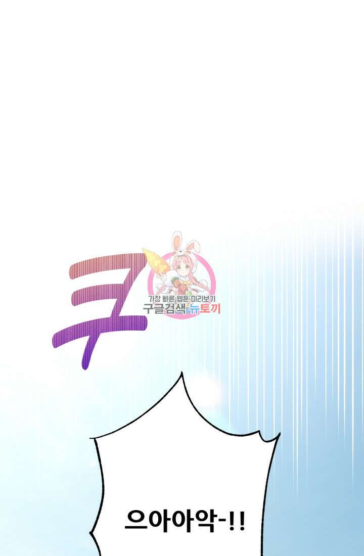 연기 천재, TOP 아이돌! 2화 1