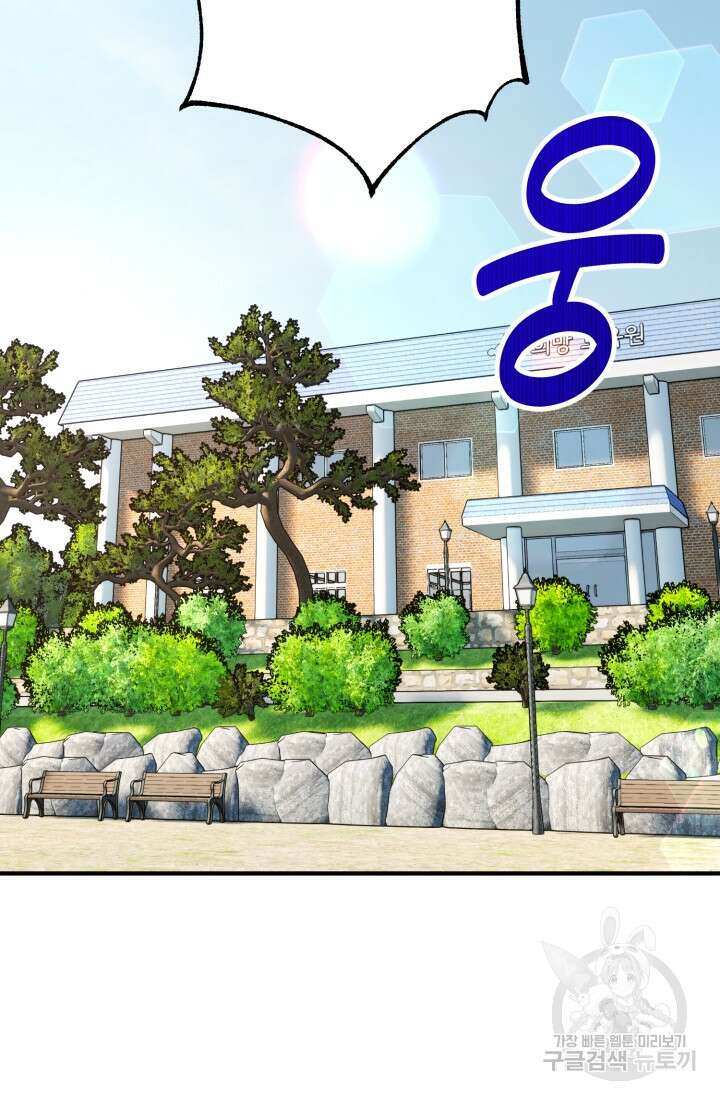 연기 천재, TOP 아이돌! 2화 2