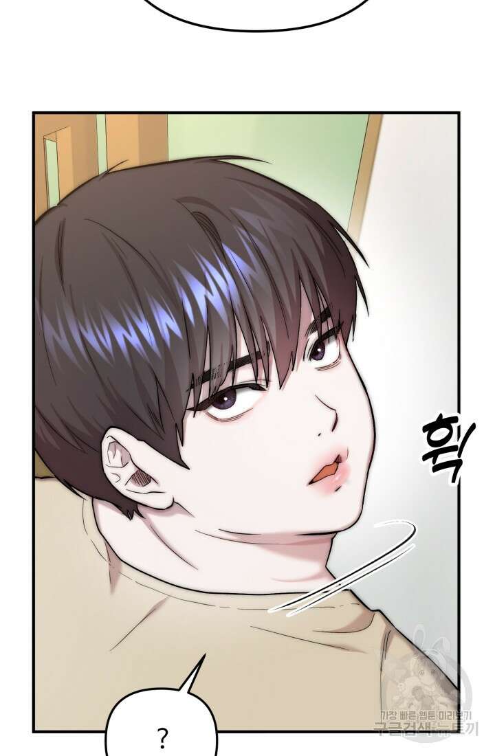연기 천재, TOP 아이돌! 2화 14