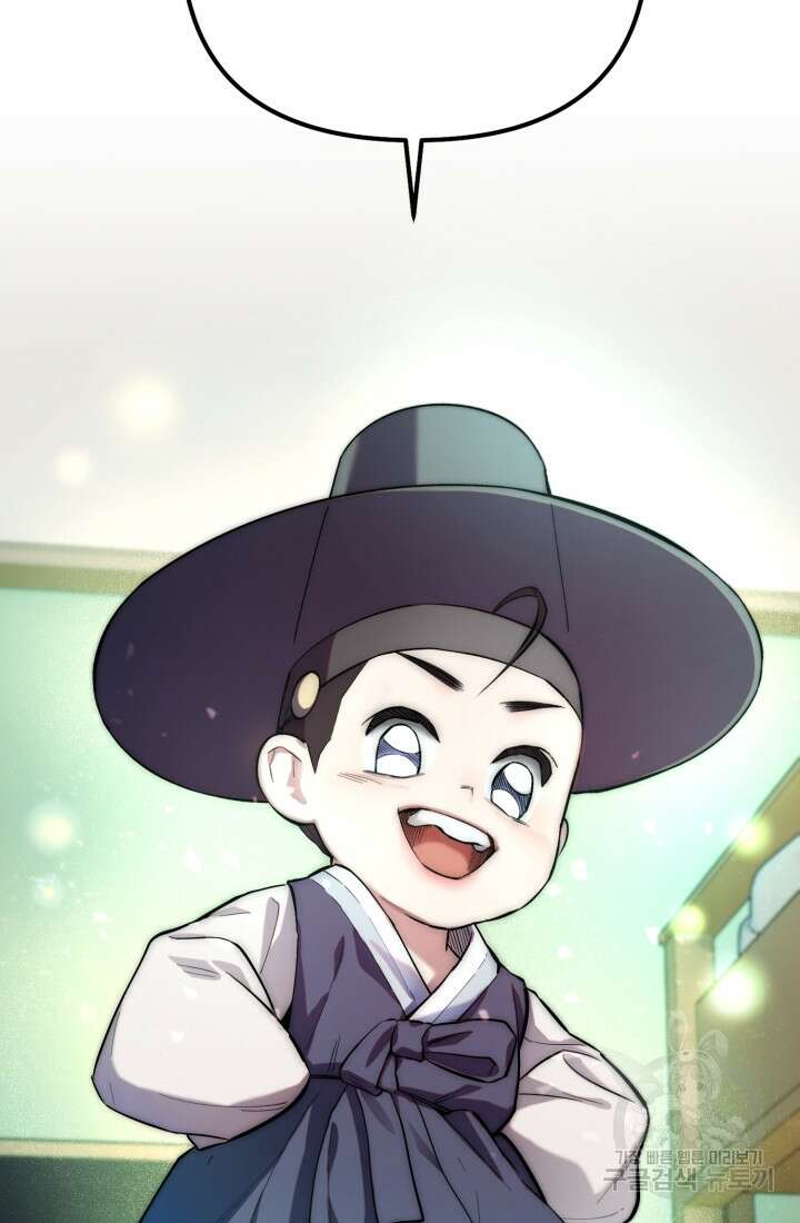연기 천재, TOP 아이돌! 2화 19