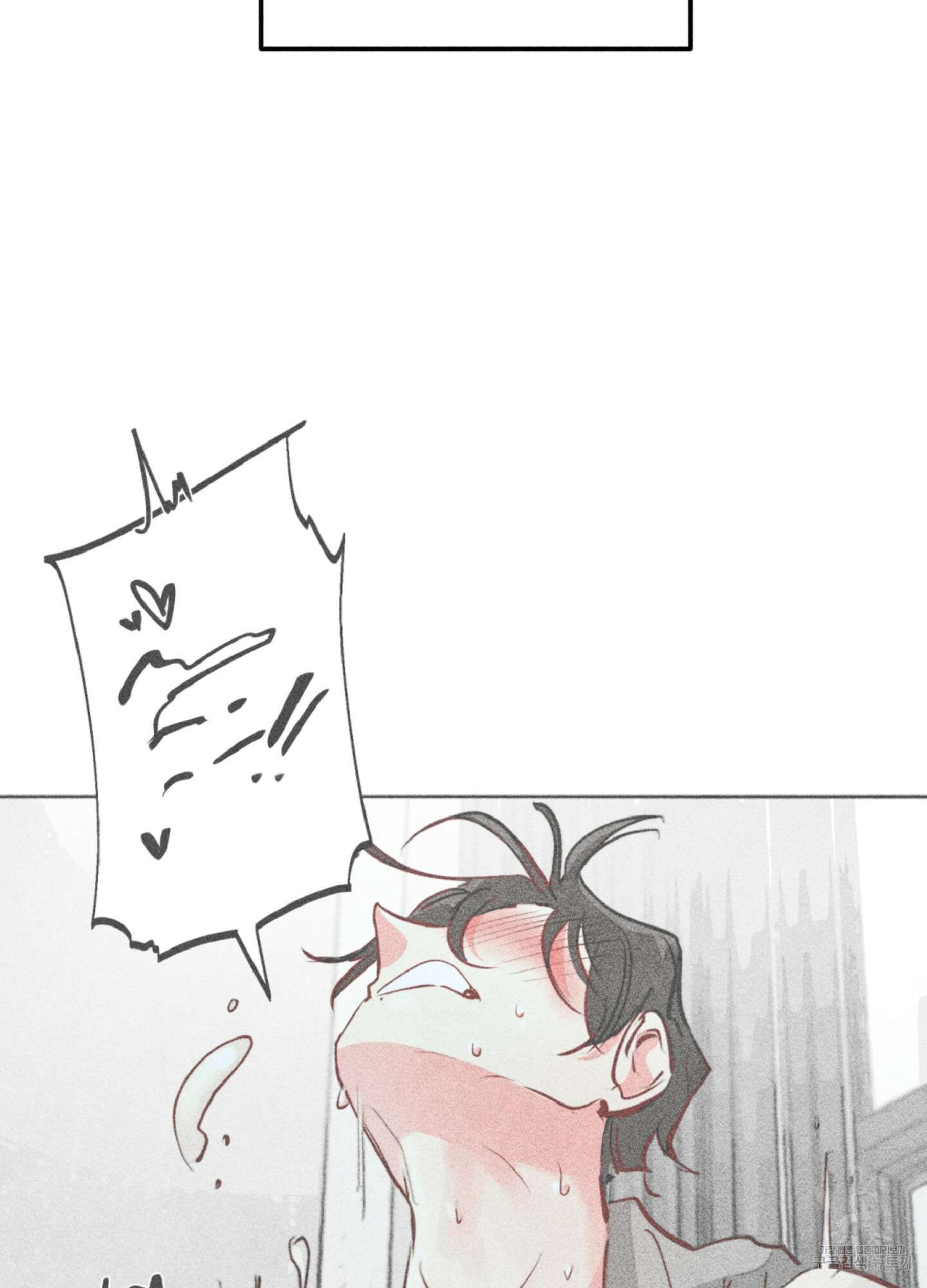 마녀, 30세 79화 10