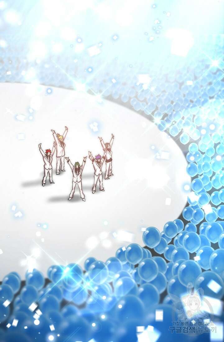연기 천재, TOP 아이돌! 13화 6