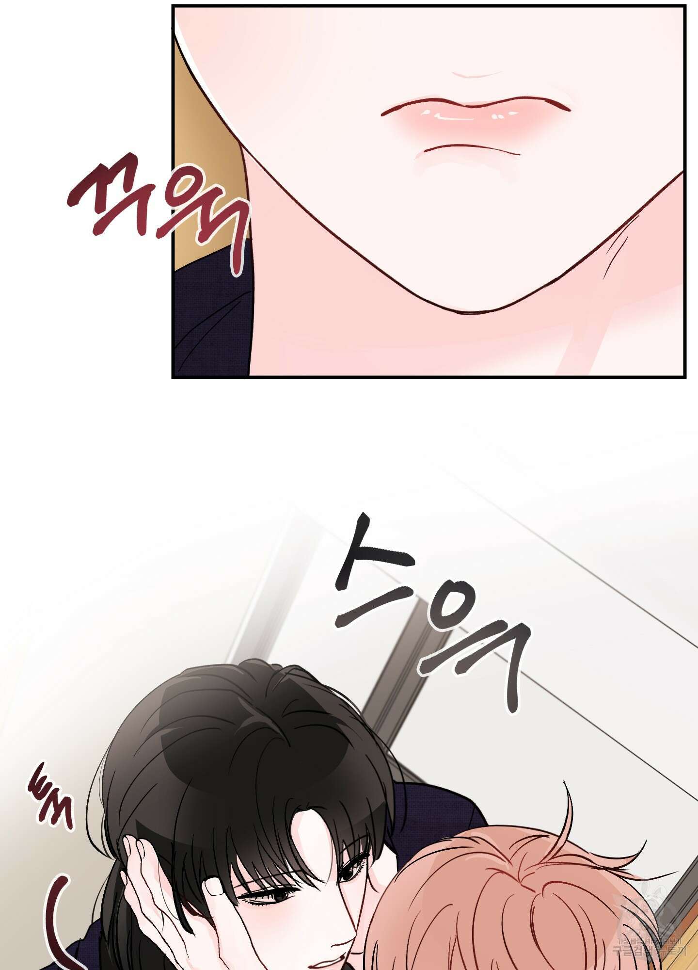 청춘, 예찬 55화 4