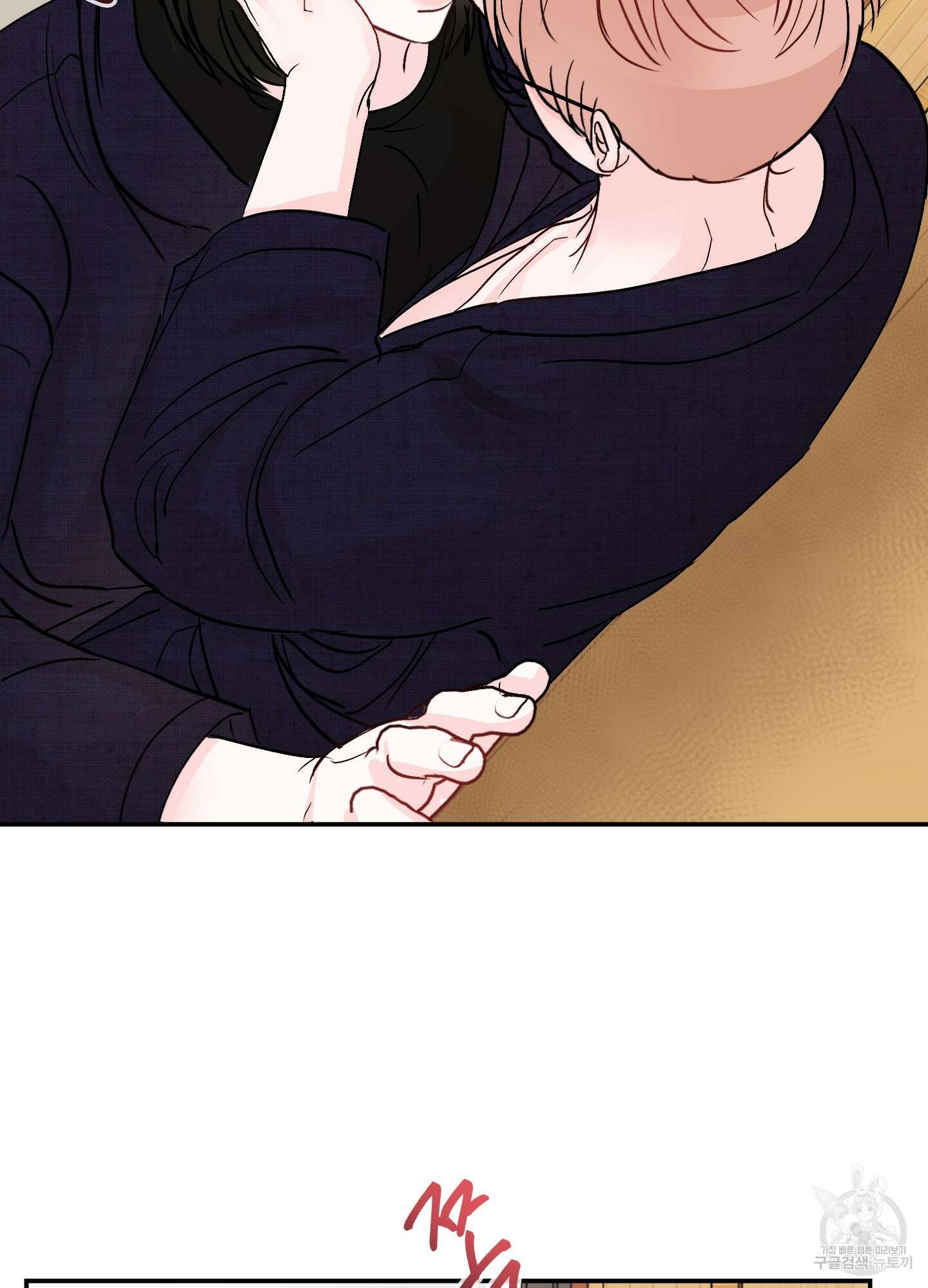 청춘, 예찬 55화 5