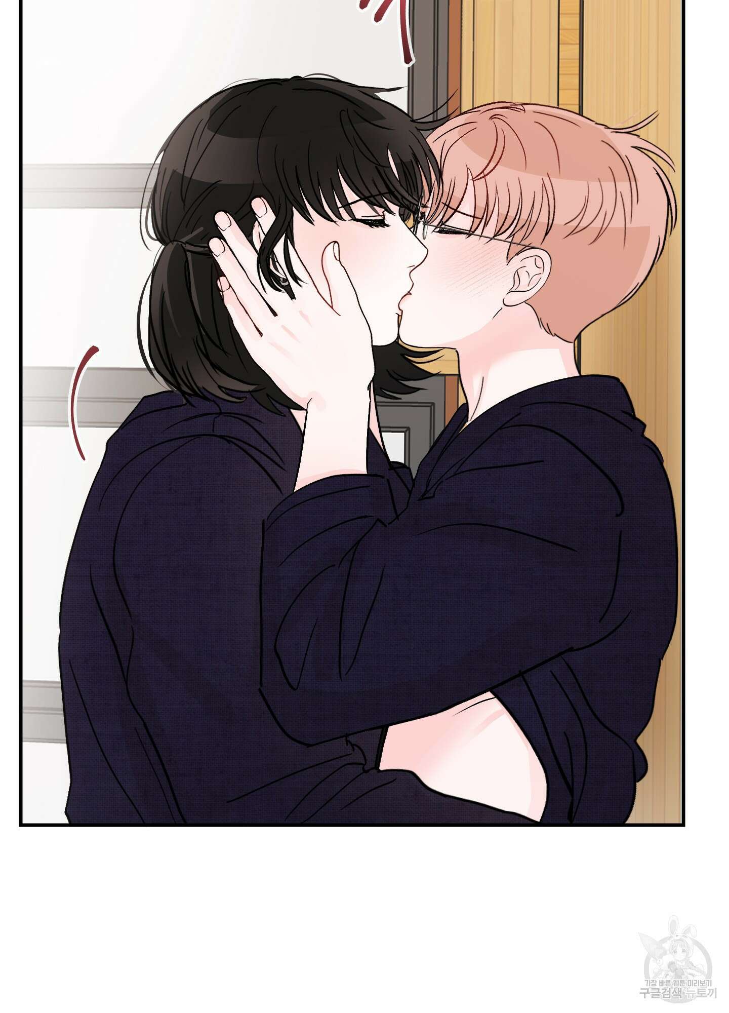 청춘, 예찬 55화 6
