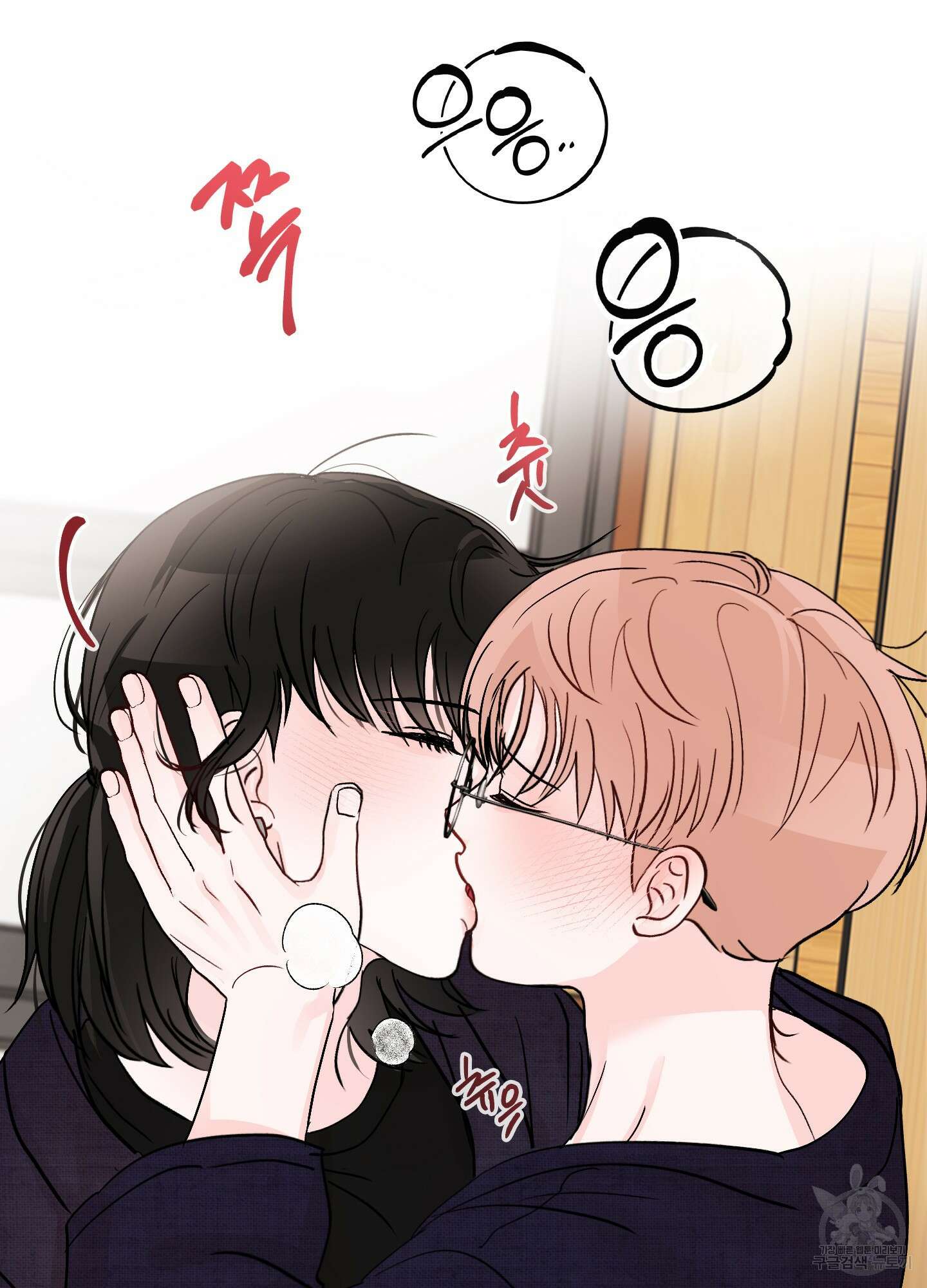 청춘, 예찬 55화 7