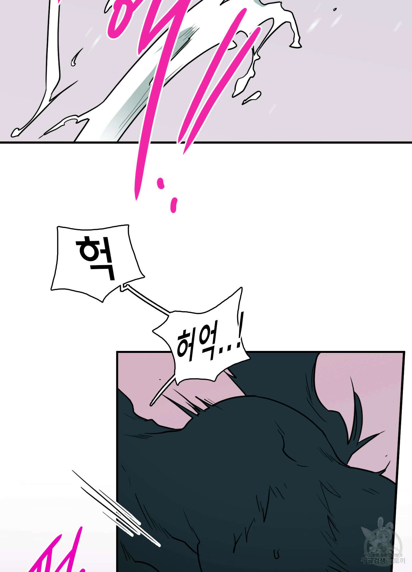 디어 도어 외전 20화 4