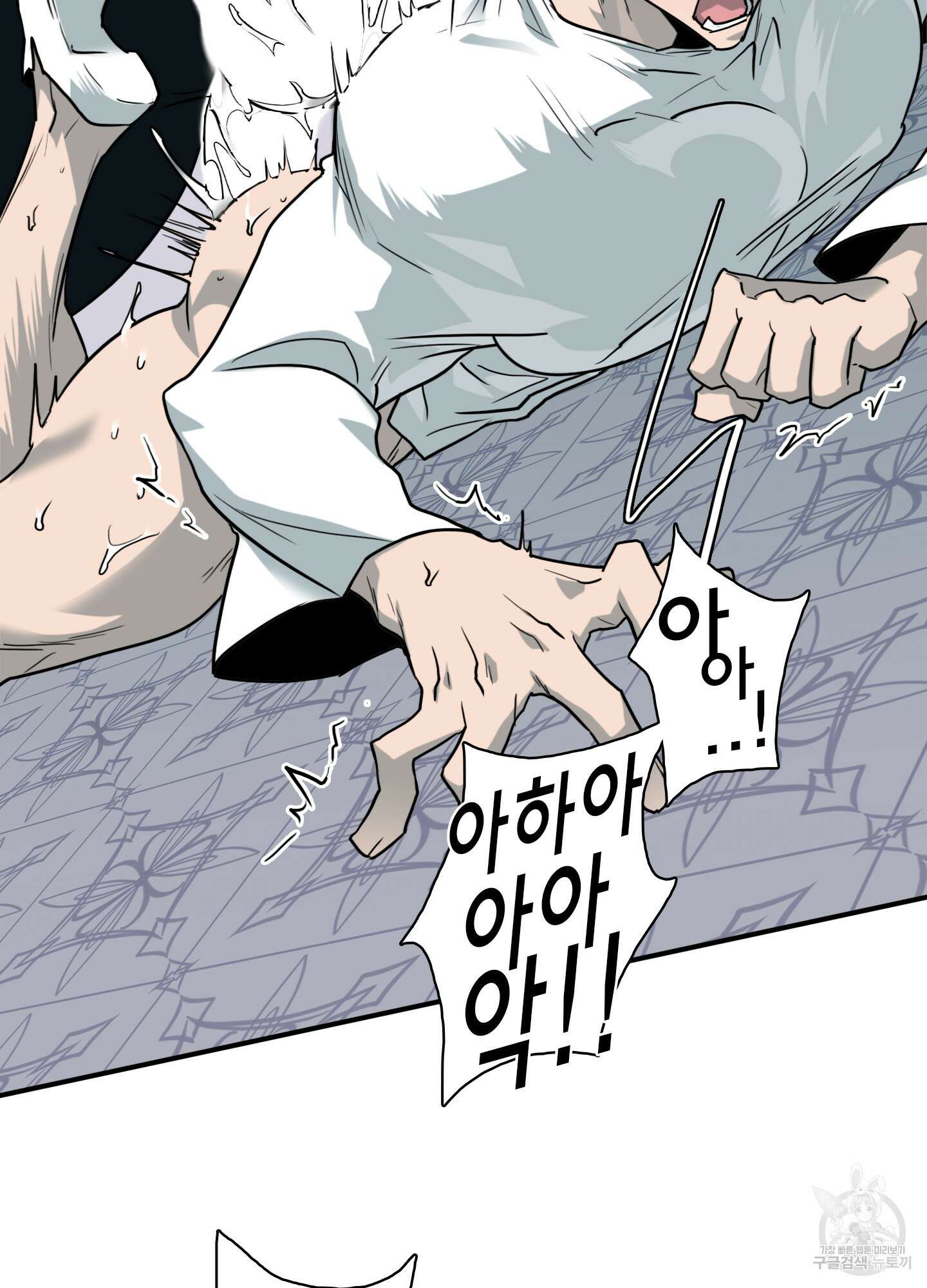 디어 도어 외전 20화 6
