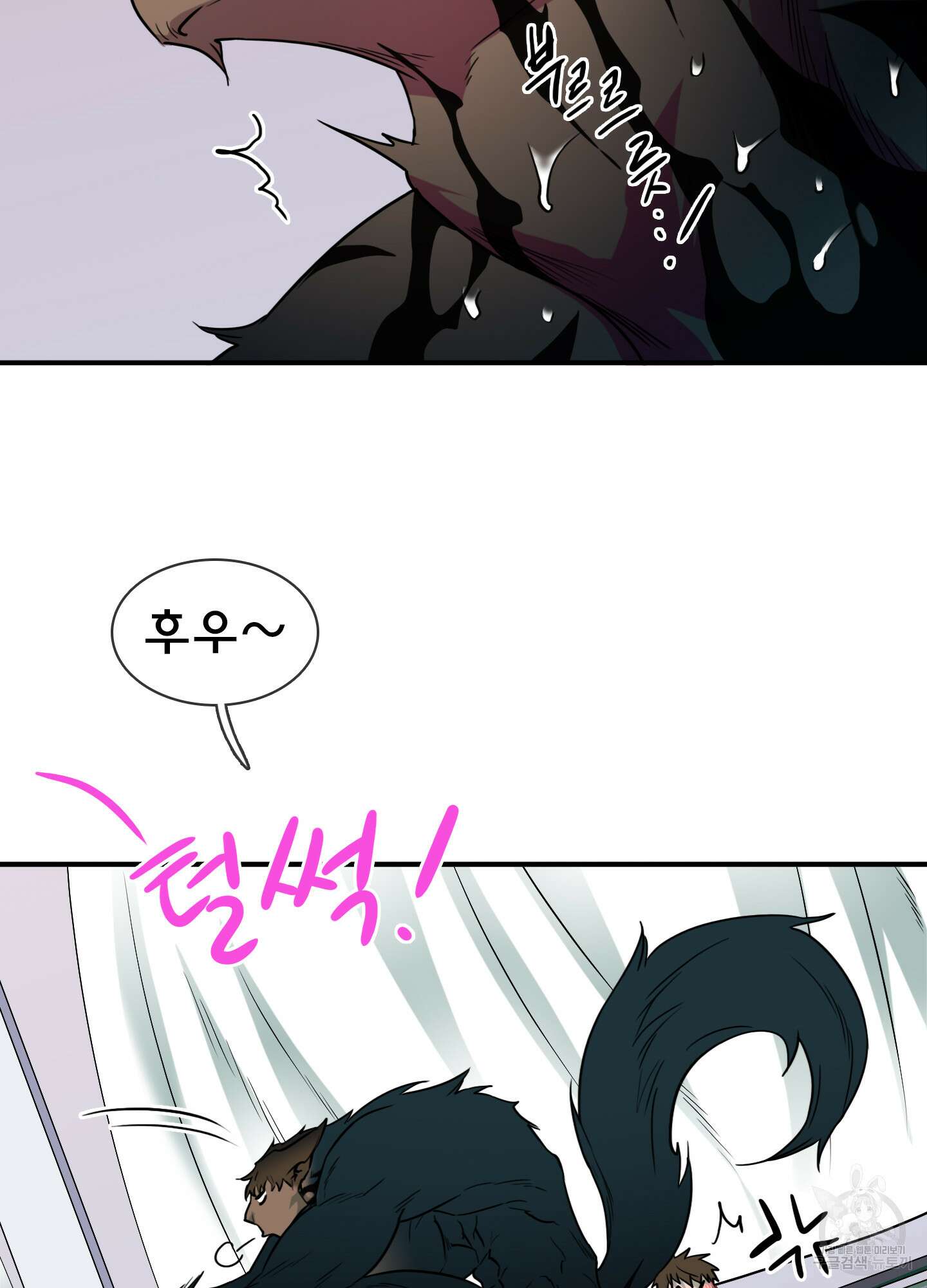 디어 도어 외전 20화 22