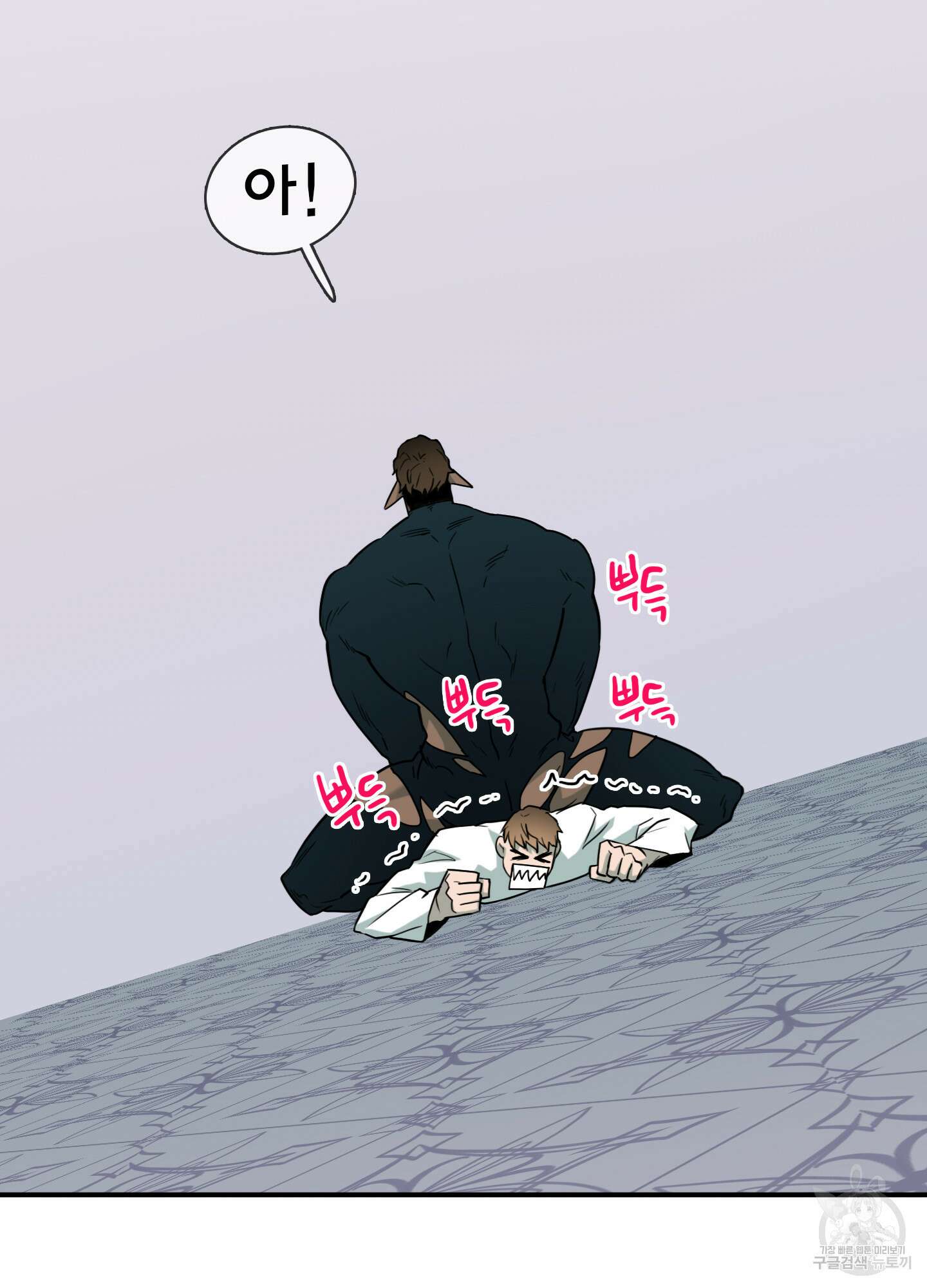 디어 도어 외전 20화 28
