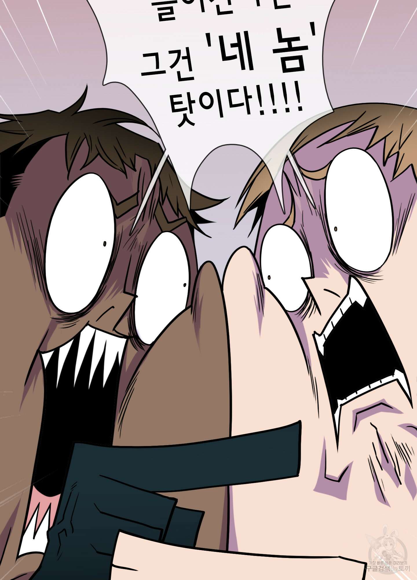 디어 도어 외전 20화 34