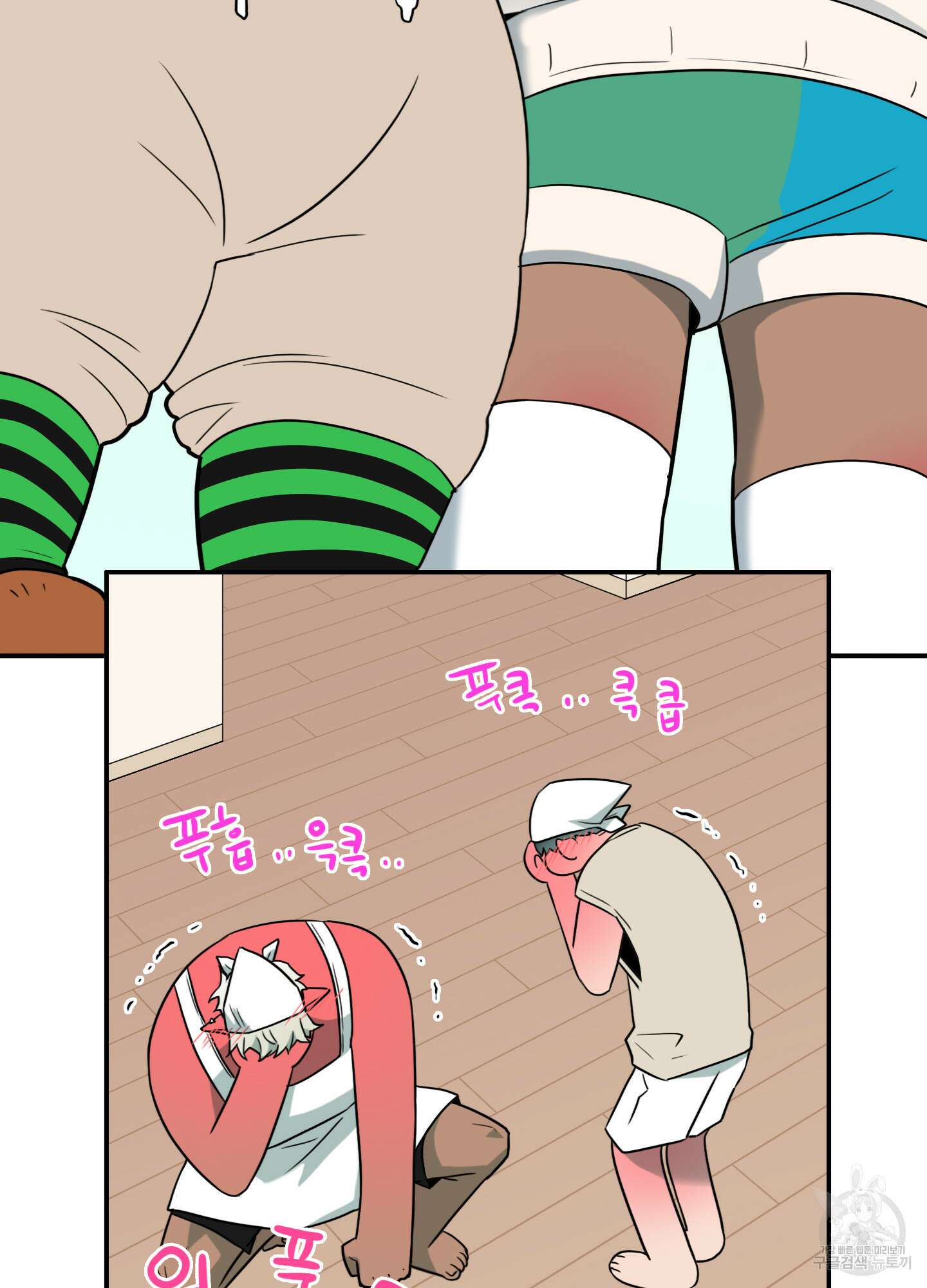 디어 도어 외전 20화 88
