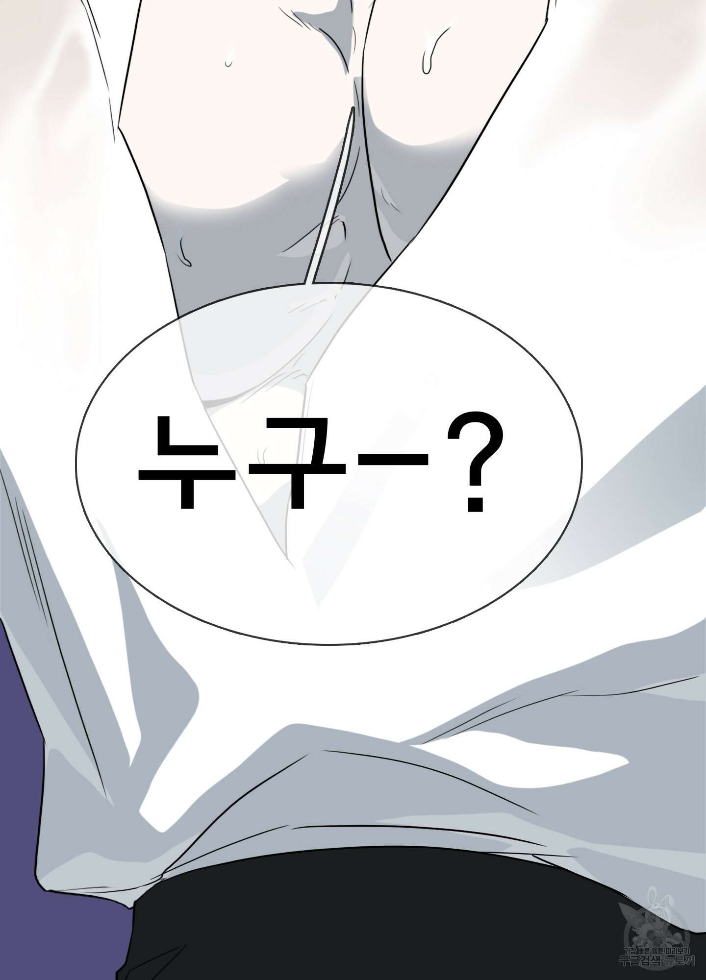 디어 도어 외전 20화 102