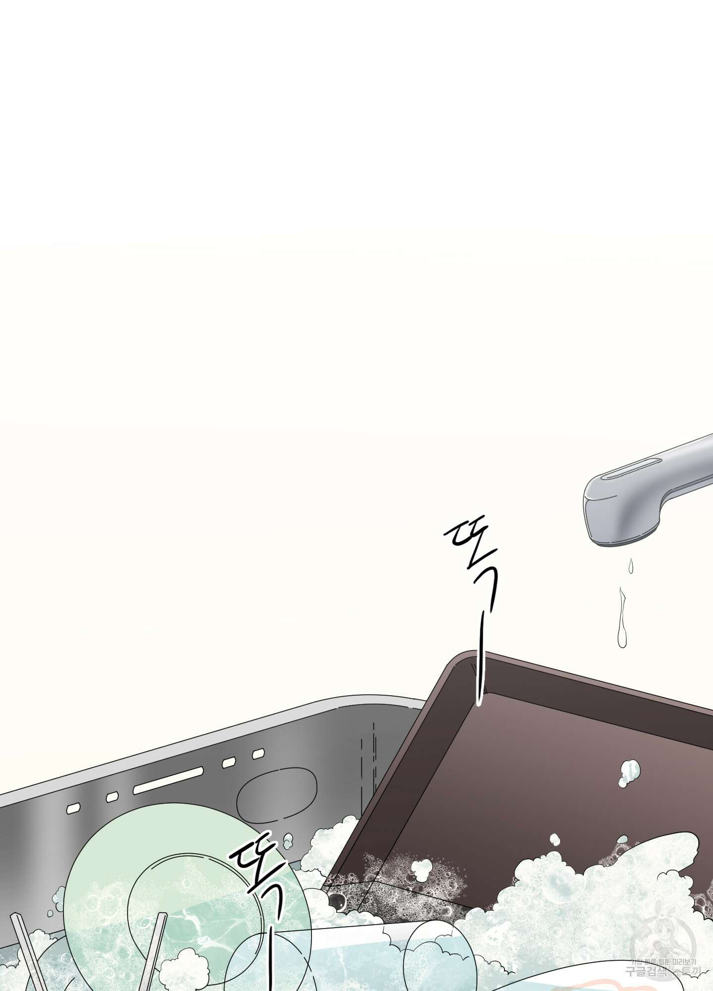 디어 도어 외전 31화 19