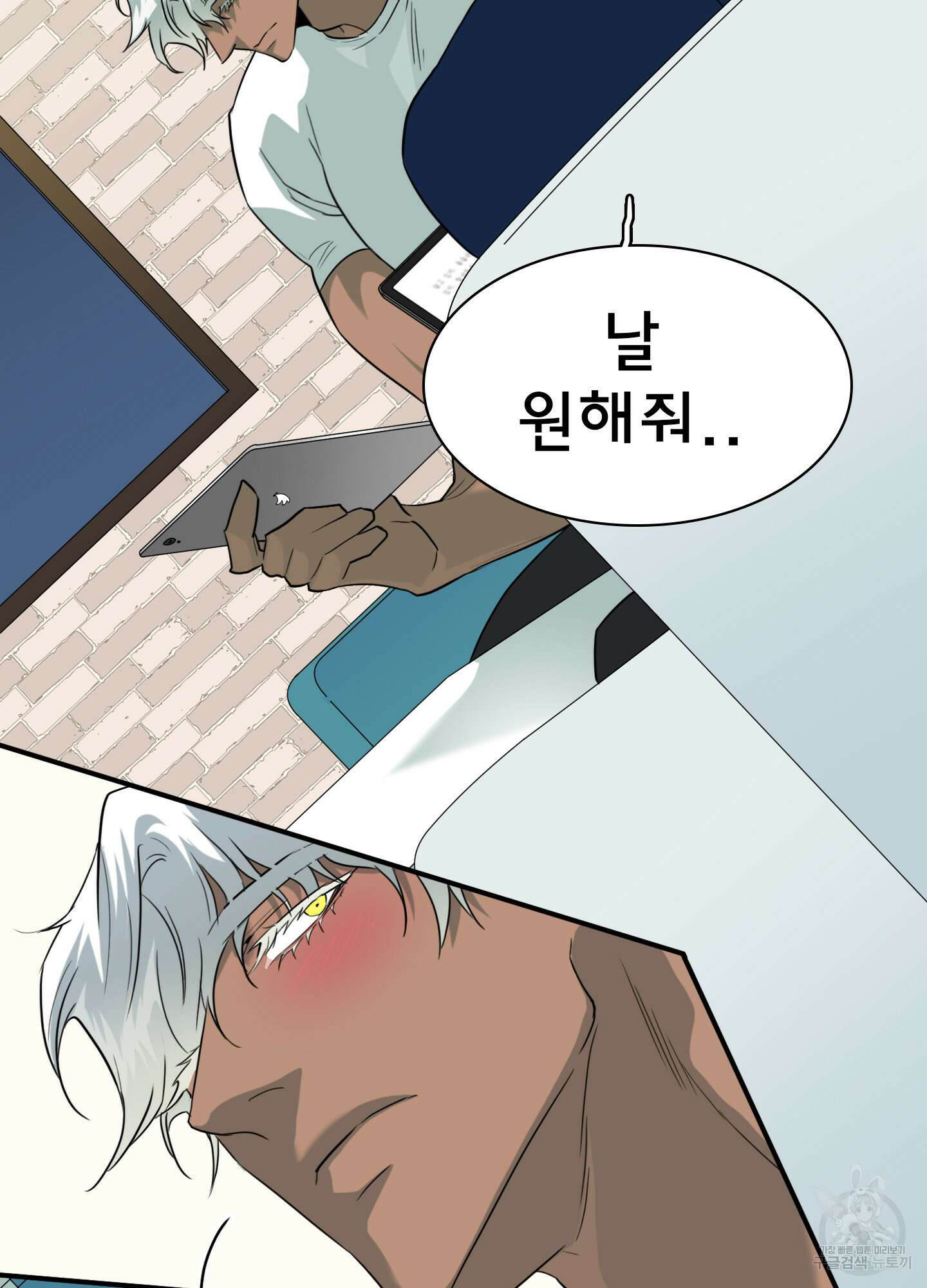 디어 도어 외전 31화 22