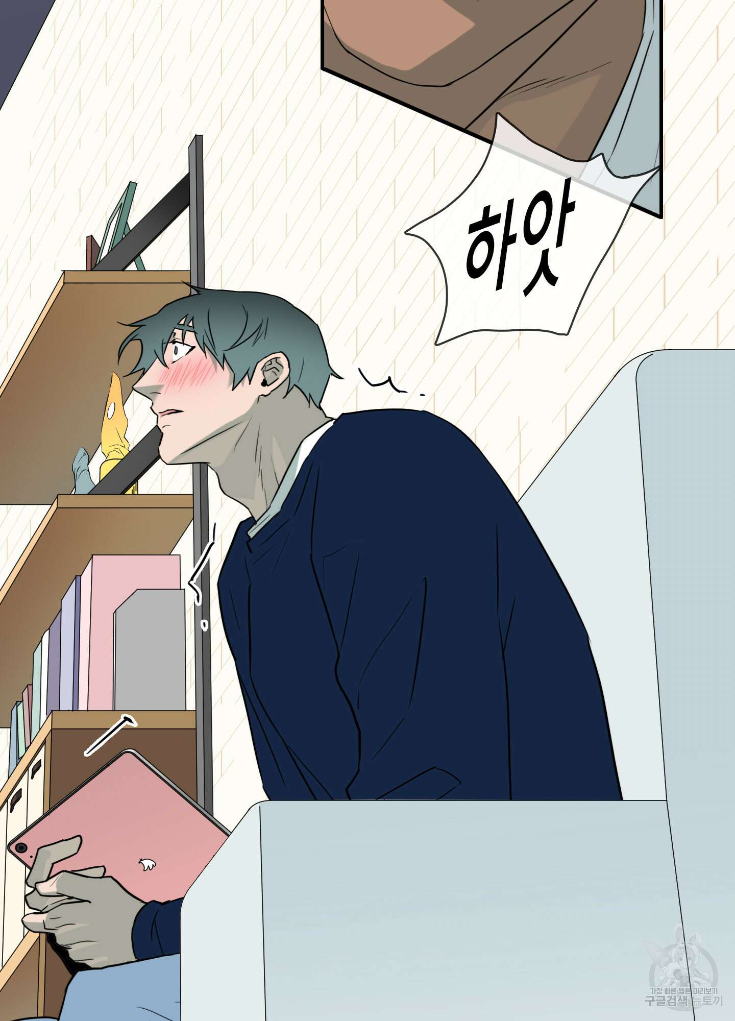 디어 도어 외전 31화 47