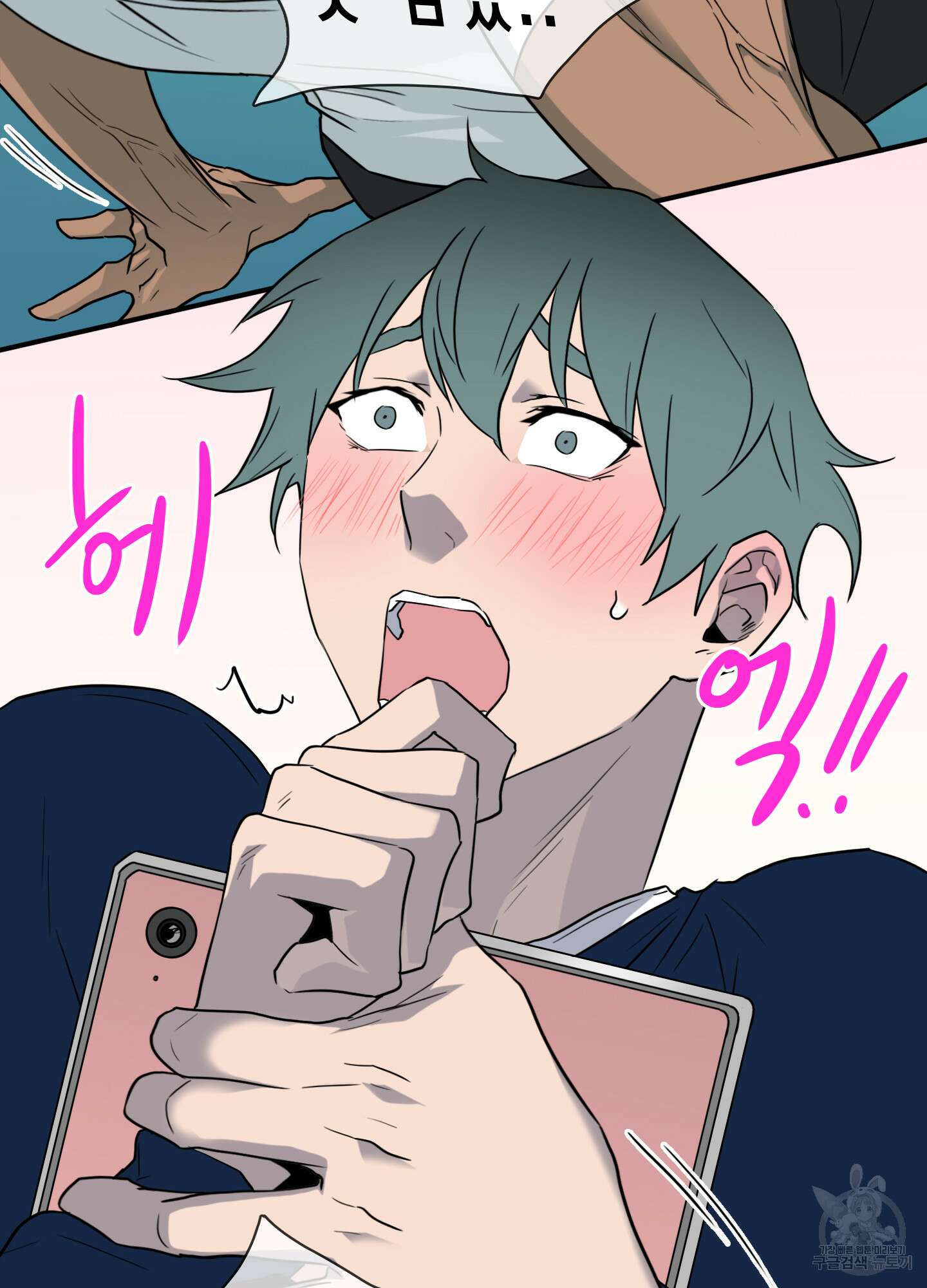 디어 도어 외전 31화 50