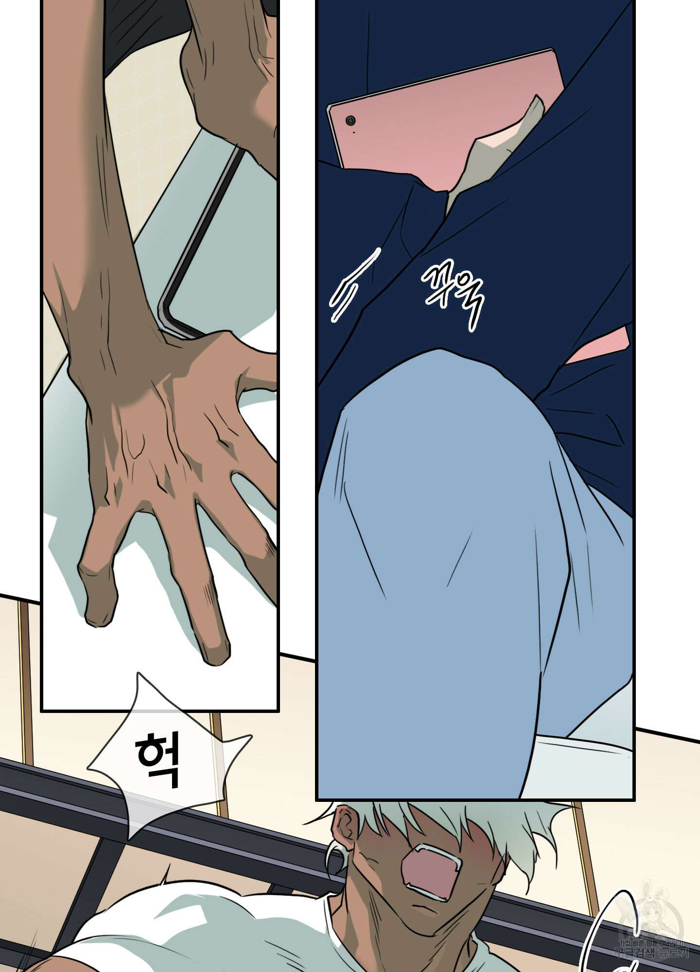 디어 도어 외전 31화 53