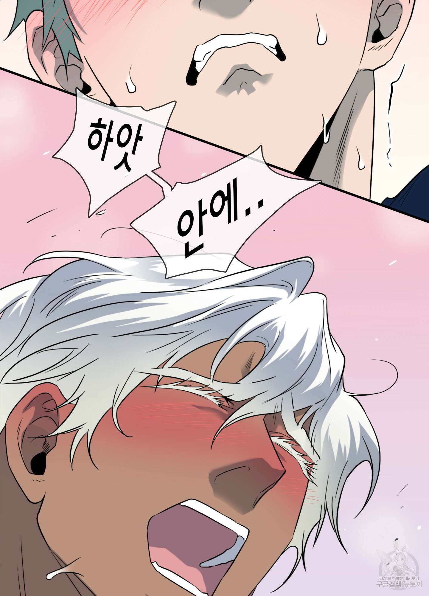 디어 도어 외전 31화 55
