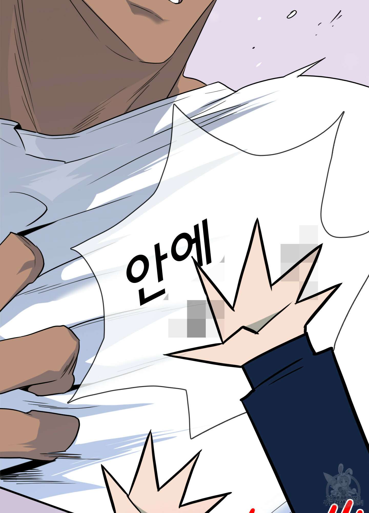 디어 도어 외전 31화 56