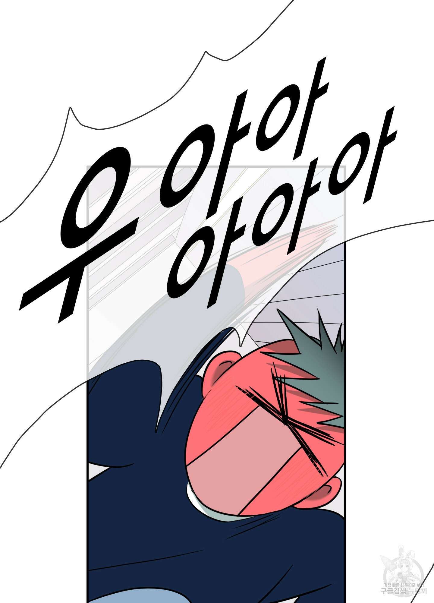 디어 도어 외전 31화 61