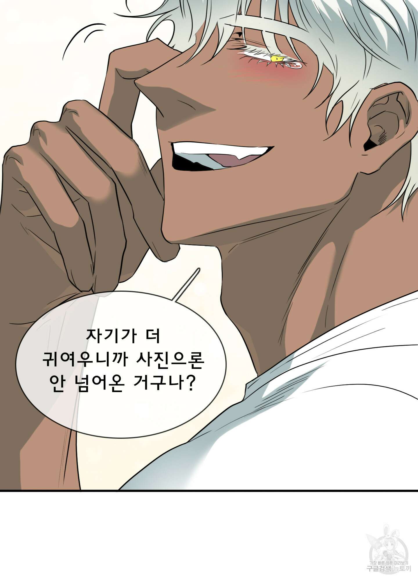 디어 도어 외전 31화 66