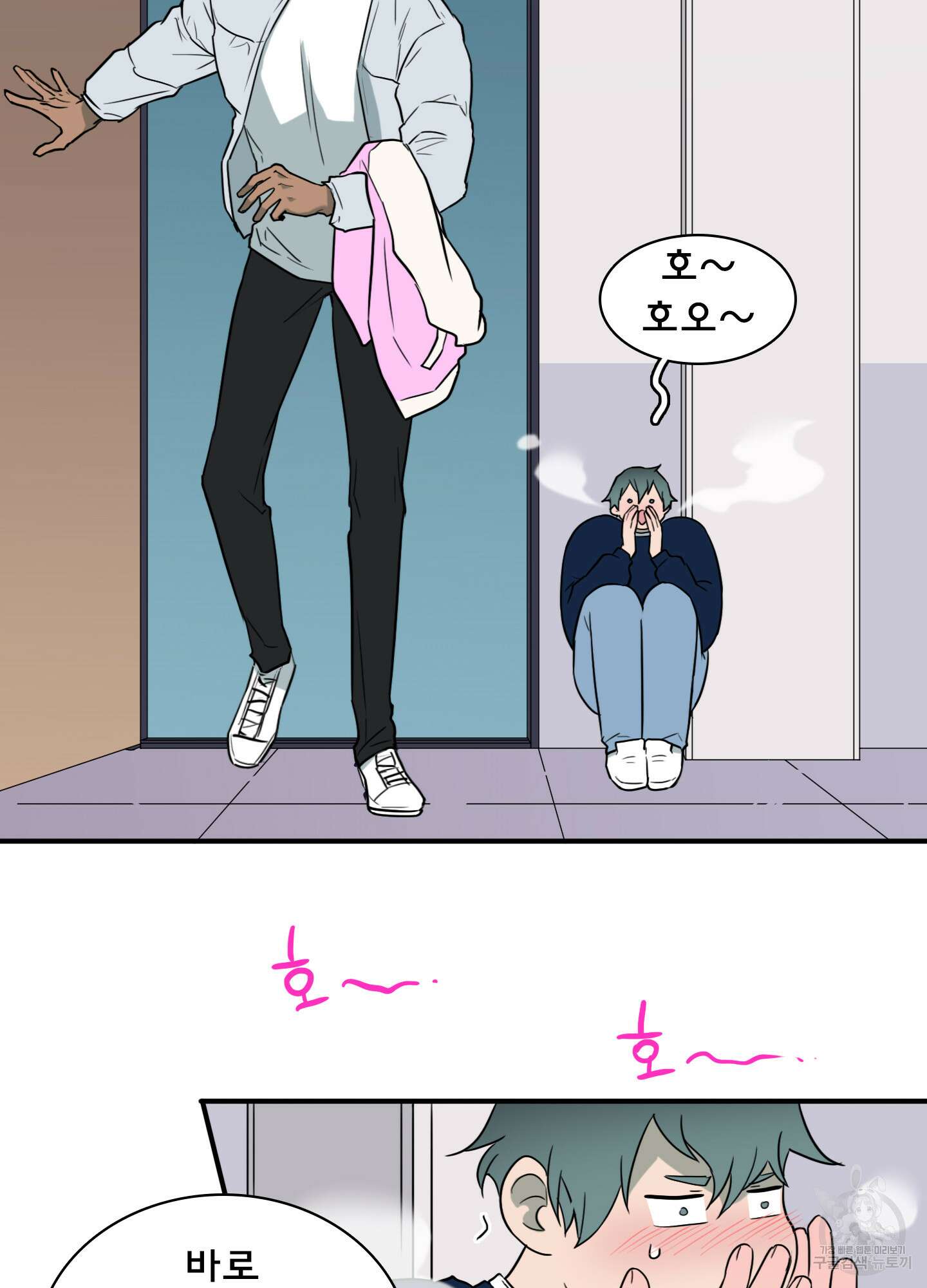 디어 도어 외전 31화 70
