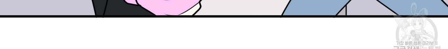 디어 도어 외전 31화 75