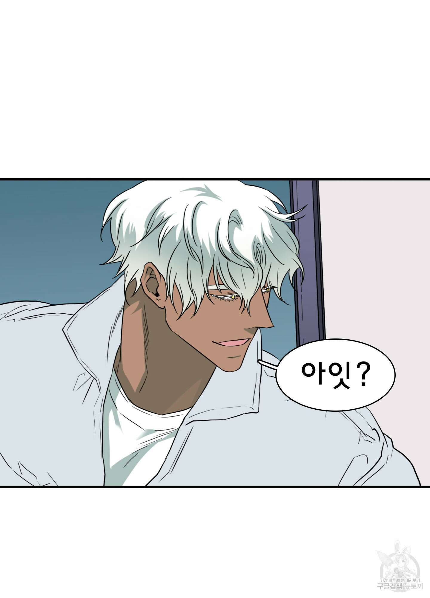 디어 도어 외전 31화 76
