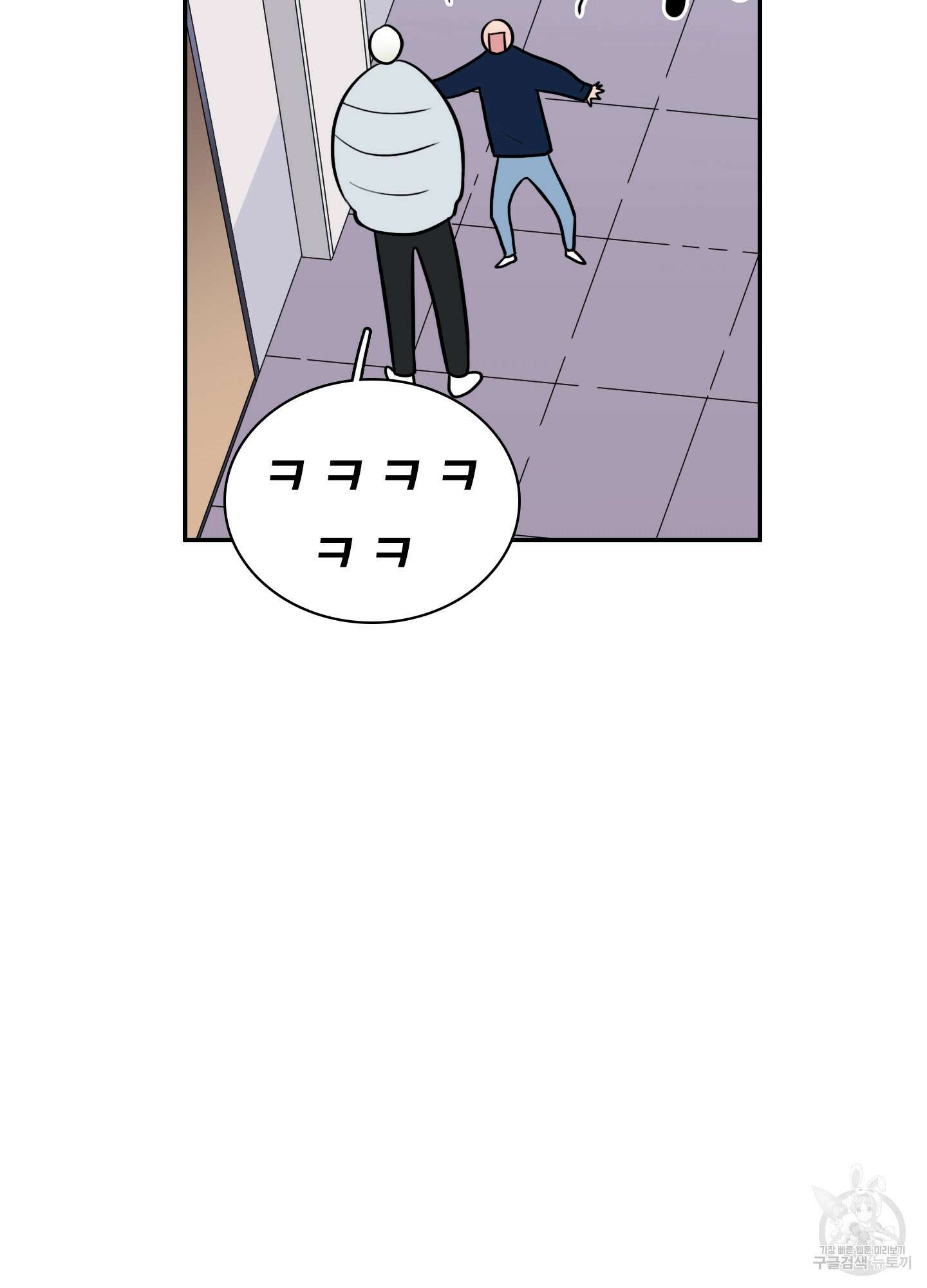 디어 도어 외전 31화 80